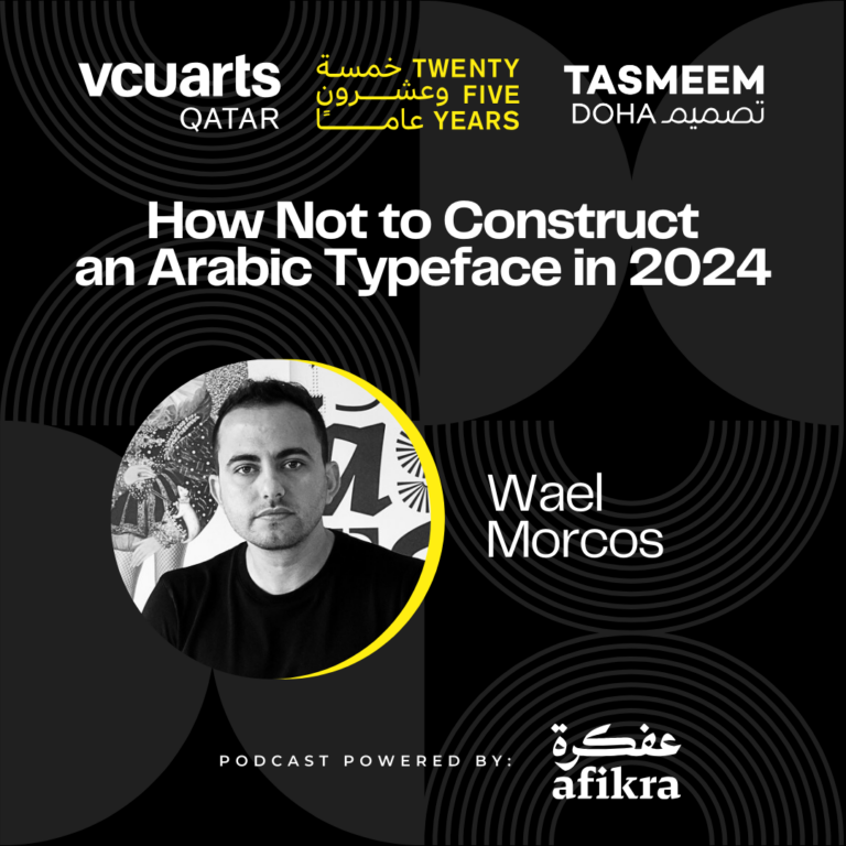 Image for How Not to Construct an Arabic Typeface | Wael Morcos | 25 Years of VCUarts Qatar